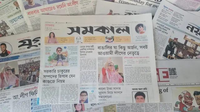 পত্রিকা