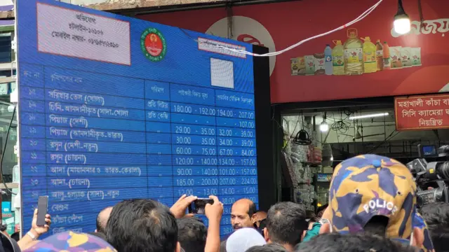 ডিজিটাল মূল্য তালিকা 