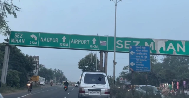 नागपूरमधील मिहानमध्ये अनेक प्रकल्प आले आहेत