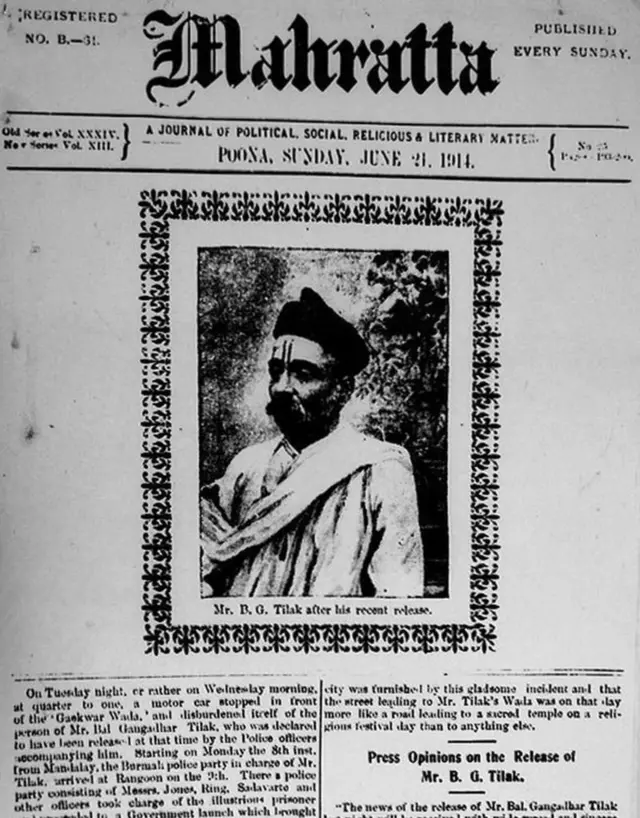 કૉંગ્રેસ, સુરત, અધિવેશન, 1907, ઇતિહાસ, ગુજરાત, ગુજરાતી, સમાચાર,ગુજરાત સમાચાર, તિલક, ફિરોઝશાહ મહેતા, ગોપાલકૃષ્ણ ગોખલે, લોકમાન્ય તિલક, બીબીસી