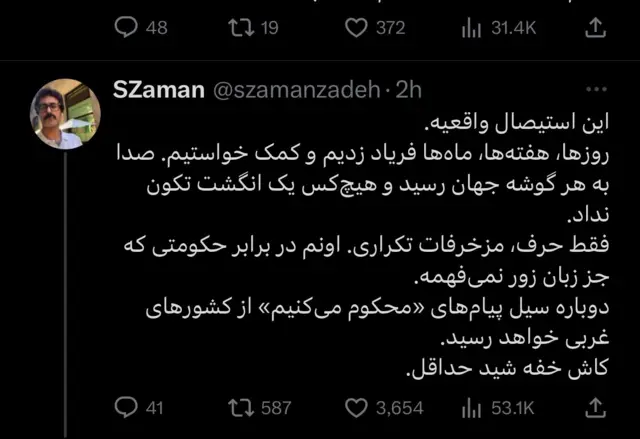 ابراز استیصال