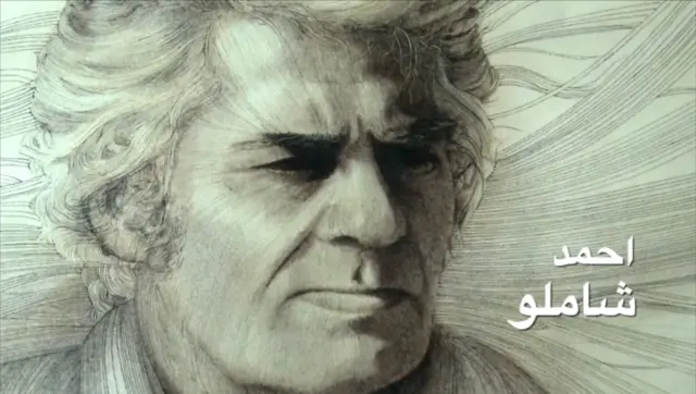 نمایی از فیلم 'این بامداد خسته'