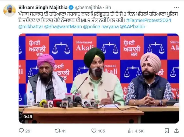 ਬਿਕਰਮ ਸਿੰਘ ਮਜੀਠੀਆ 