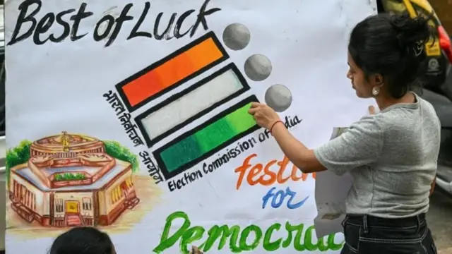 ఎన్నికల కమిషన్