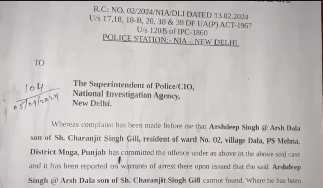 ਅਰਸ਼ ਡਾਲਾ