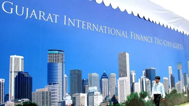 ગિફ્ટ સિટી