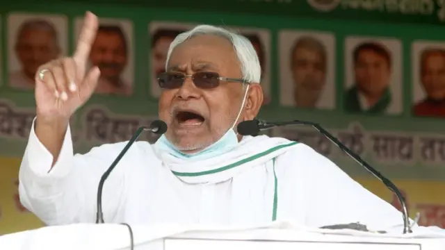 नीतीश कुमार