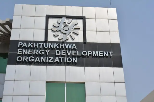 پختونخوا انرجی ڈویلپمینٹ آرگنائزیشن
