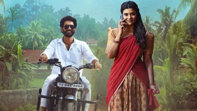 ఓ సుకుమారి రివ్యూ, తిరువీర్, ఐశ్యర్య