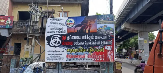கொடுங்கையூர் எரி உலை திட்டம், கொடுங்கையூர் குப்பை கிடங்கு 