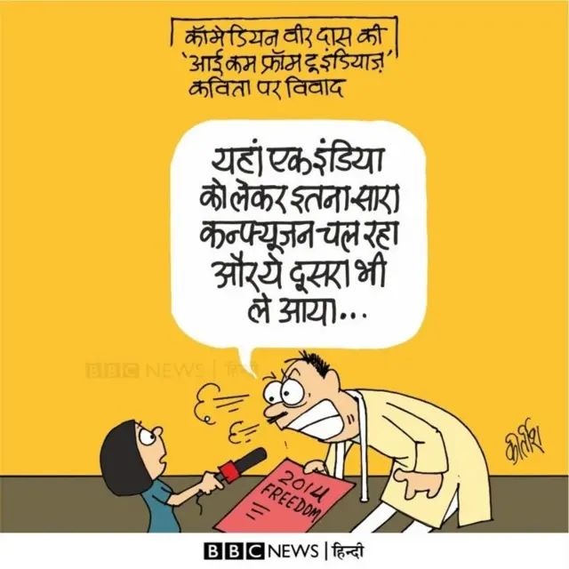 कार्टून