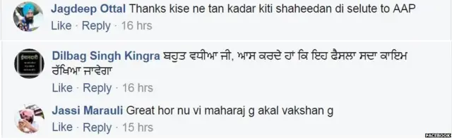 ਭਗਵੰਤ ਮਾਨ