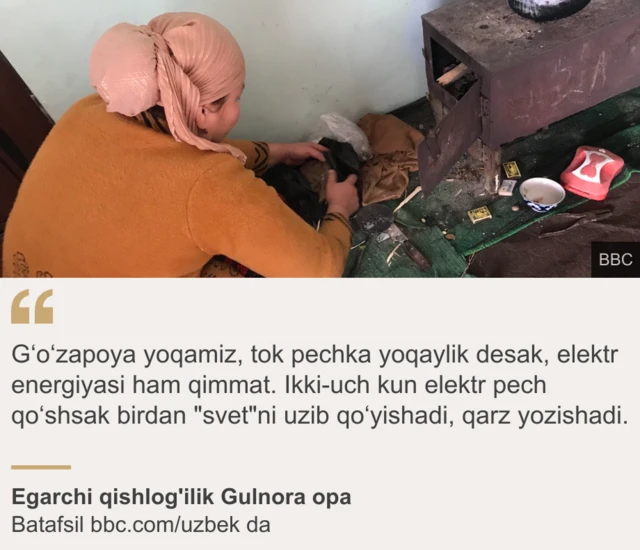 Yalangoch qishloq qizlari video