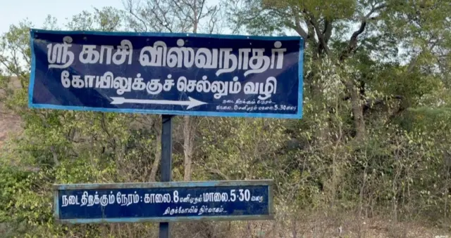 இந்த வழக்கில் தமிழ்நாடு வக்ஃப் வாரியம் இடையீட்டு மனு தாக்கல் செய்தது.
