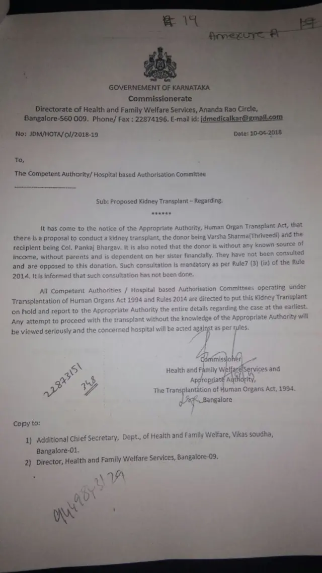 पंकज भार्गव