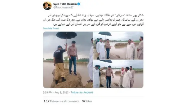 ٹویٹ