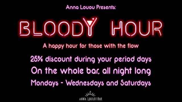 बार का बैनर