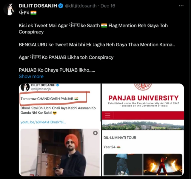 दिलजीत दोसांझ (फ़ाइल फ़ोटो)