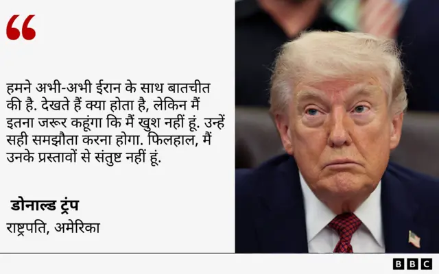 डोनाल्ड ट्रंप 