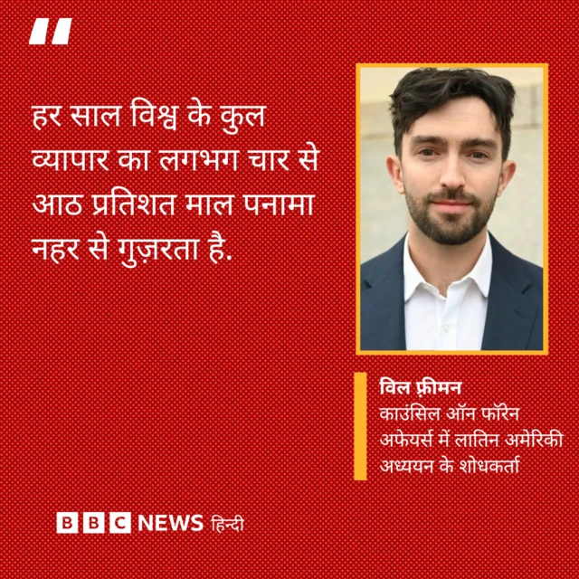 विल फ्रीमन