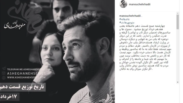 اینستاگرام منوچهر هادی