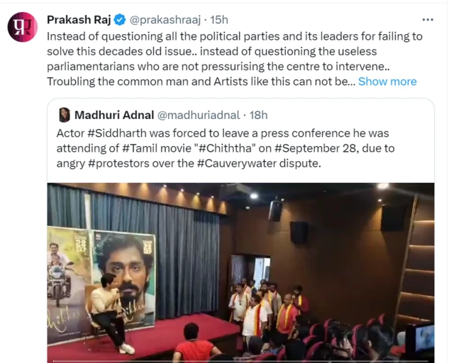 பாதியில் நிறுத்தப்பட்ட நடிகரின் செய்தியாளர் சந்திப்பு; மன்னிப்பு கேட்ட பிரகாஷ் ராஜ்