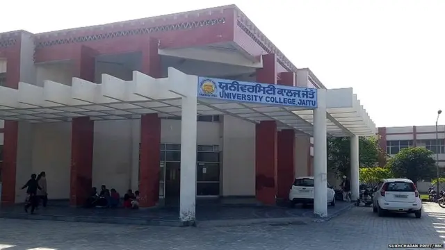 ਜੈਤੋ ਦਾ ਕਾਲਜ