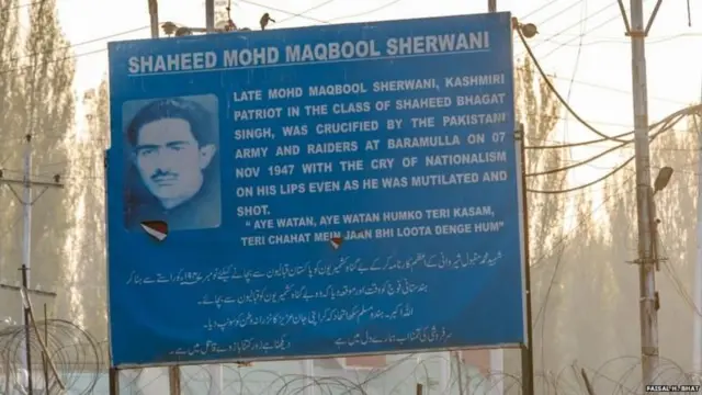 बारामुल्लामधलं मोहम्मद शेरवानीचं स्मारक