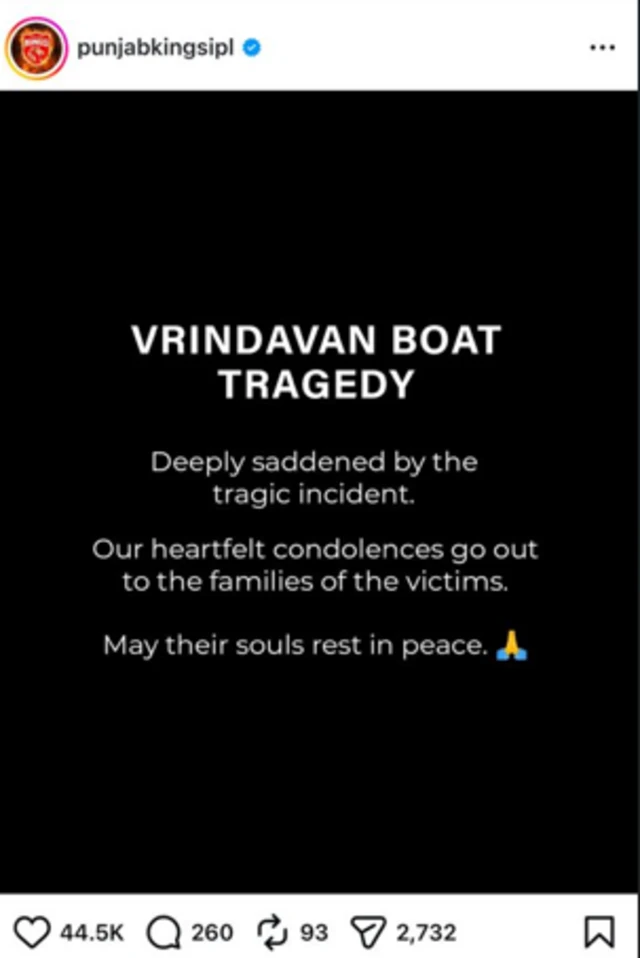 ਪੰਜਾਬ ਕਿੰਗਜ਼ 