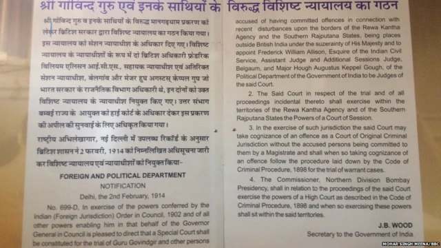 ਰਾਜਸਥਾਨ, ਮਾਨਗੜ੍ਹ