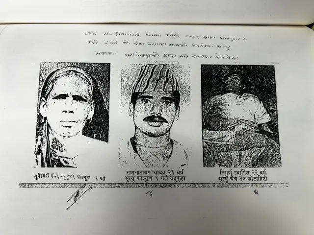 २०४६ सालको जनआन्दोलनमा मारिएकाहरू