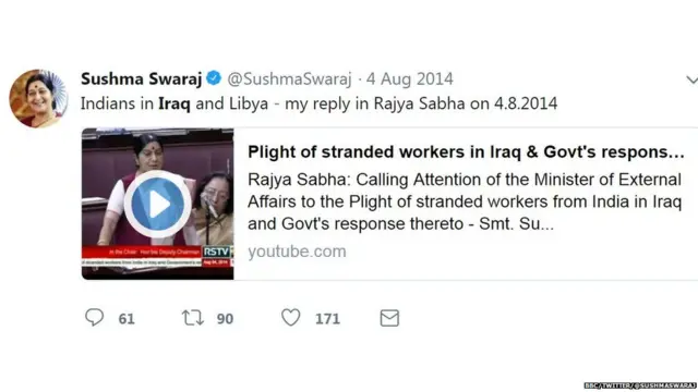 ਸੁਸ਼ਮਾ ਸਵਰਾਜ