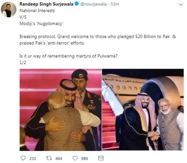 वायरल ट्वीट