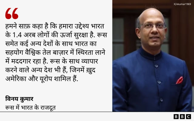 विनय कुमार का बयान