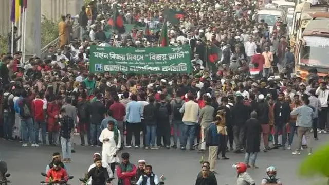 বিজয় দিবসে ঢাকায় জাতীয় নাগরিক কমিটির মিছিল