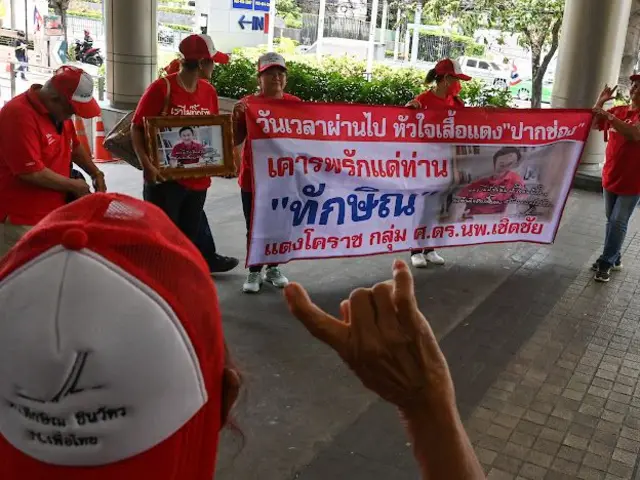 เสื้อแดง