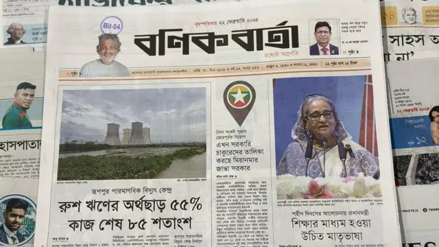 সংবাদপত্র