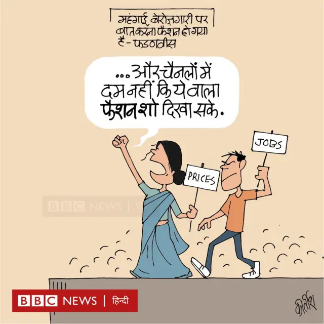 कार्टून