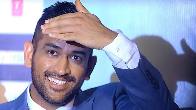 મહેન્દ્રસિંહ ધોની