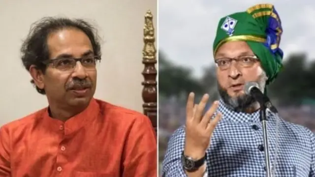 ठाकरे आणि ओवेसी