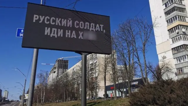 Напис зрозумілою для окупантів мовою