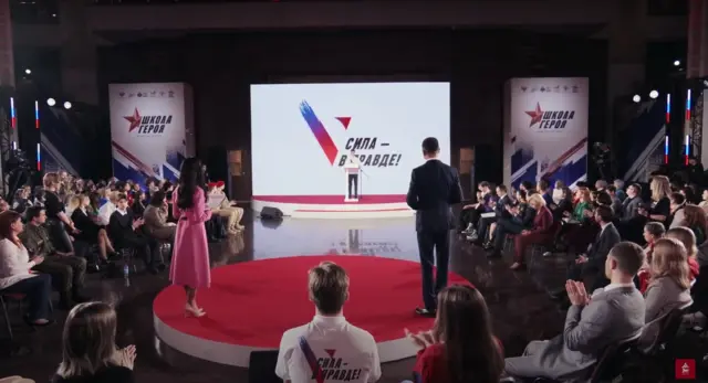 Форум "Школа героя"