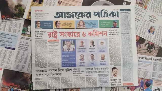 পত্রিকা