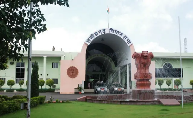 छत्तीसगढ़ विधानसभा