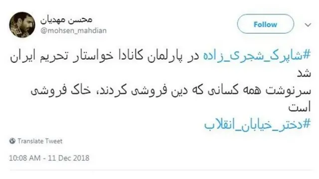 توییت محسن مهدیان