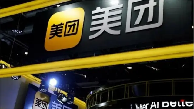美团商标