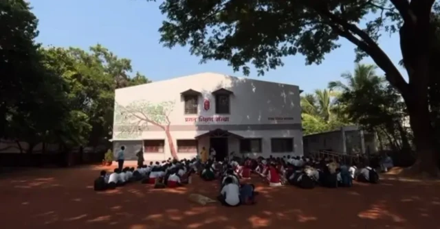 ਪ੍ਰਗਤੀ ਸਿੱਖਿਆ ਸੰਸਥਾ