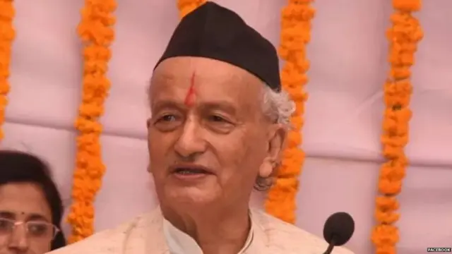 भगतसिंह कोश्यारी