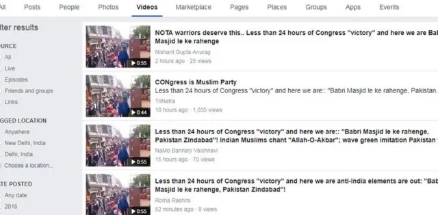 फैक्ट चैक