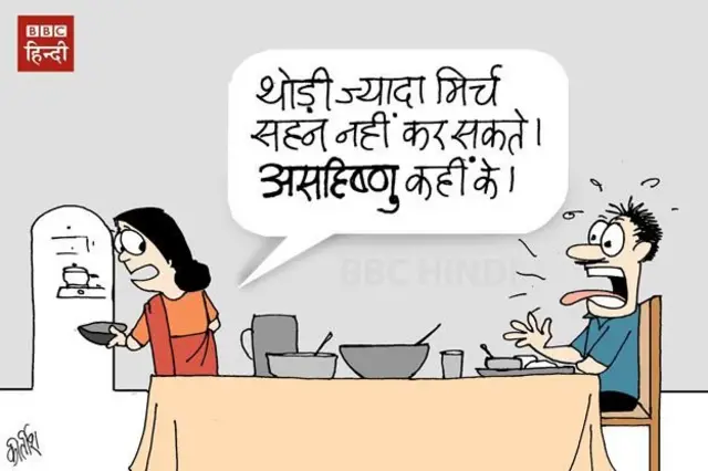 कार्टून